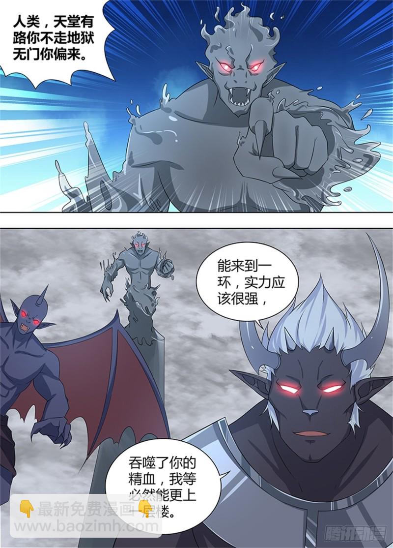 第二百三十七话4