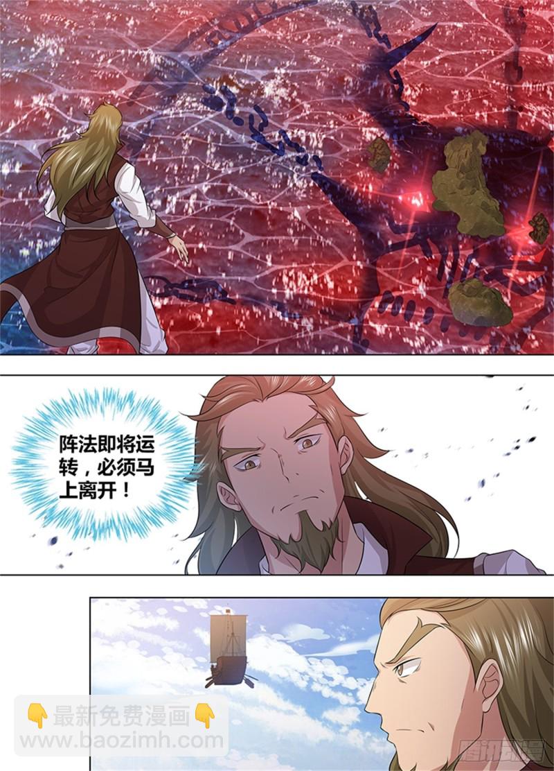 第二百四十七话1