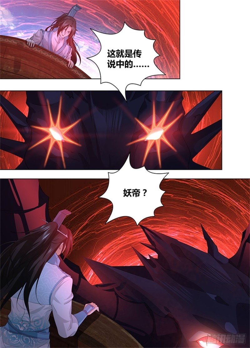 第二百四十七话12