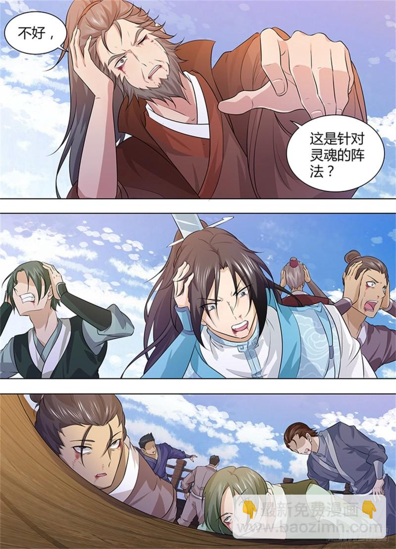第二百四十七话9