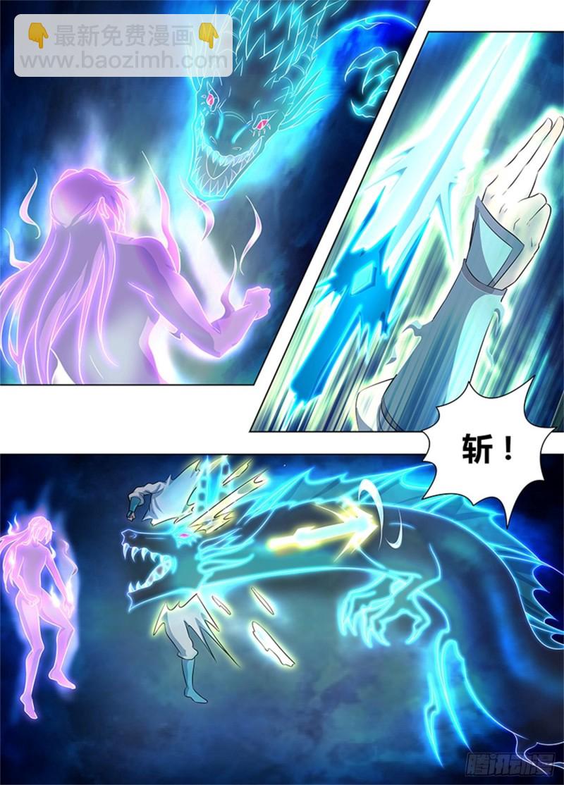 第二百四十八话10