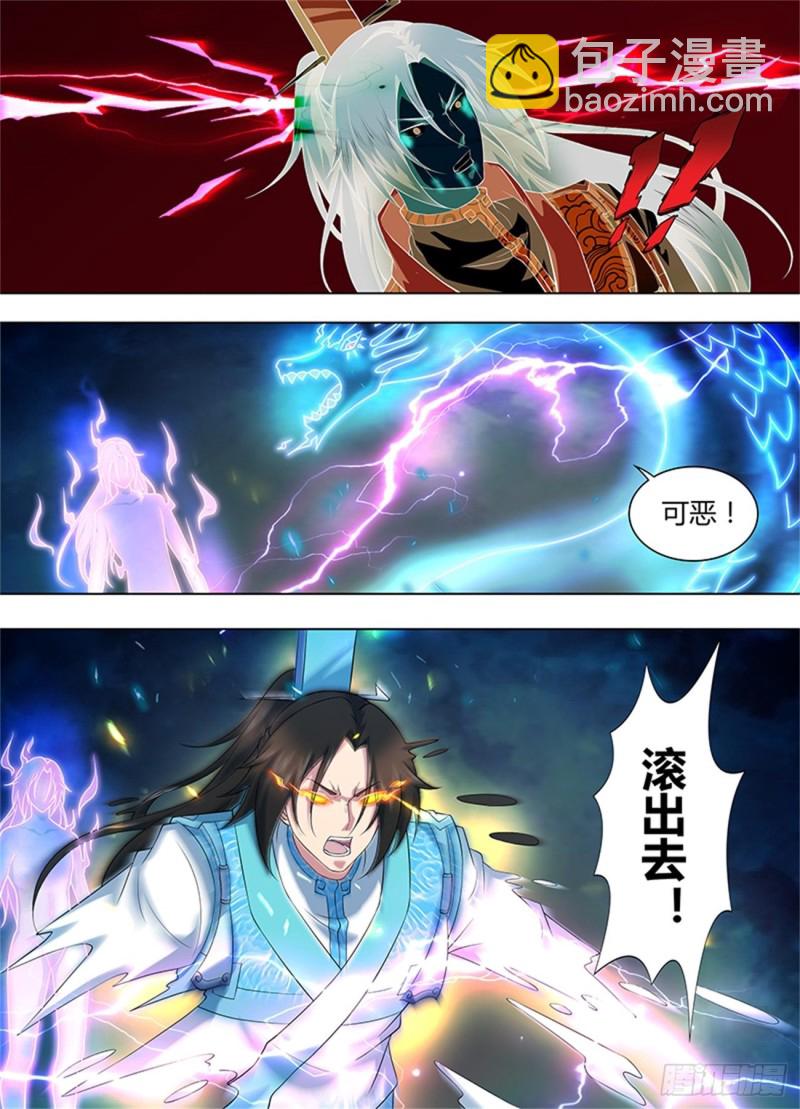 第二百四十八话8