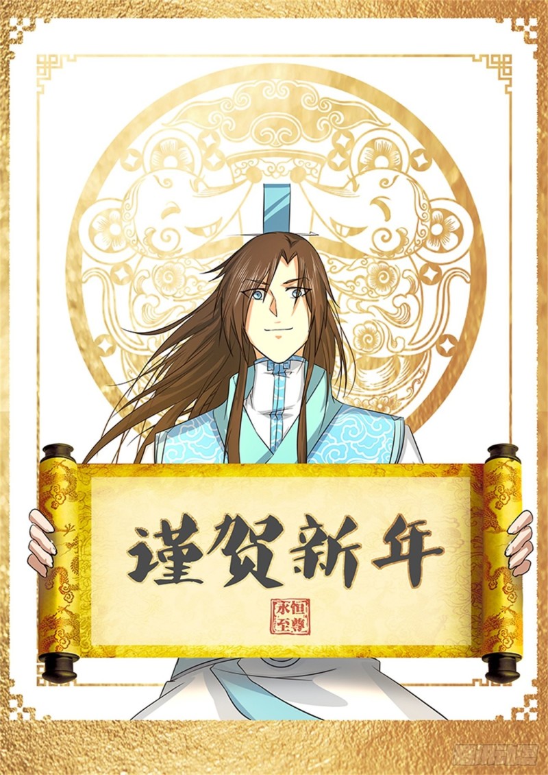第二百六十五话0