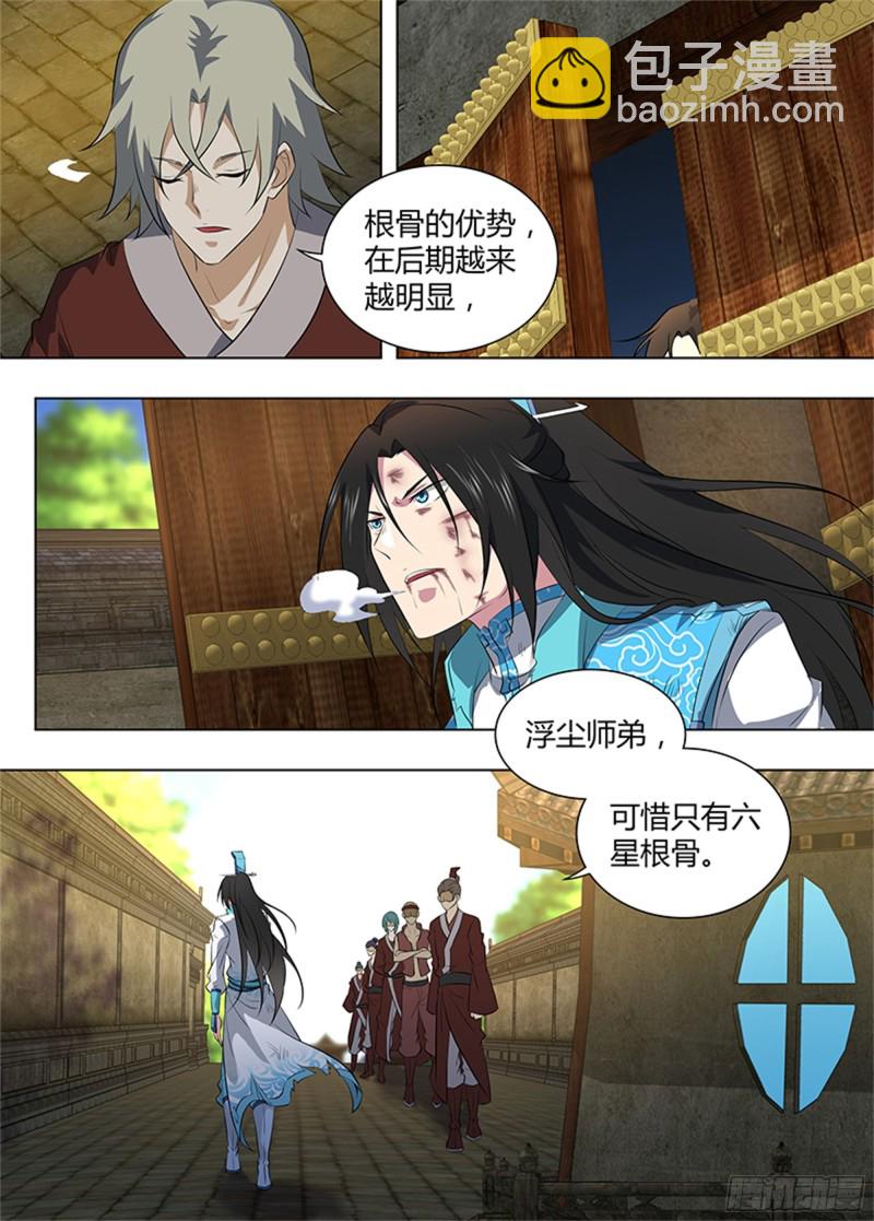 第二百六十五话1