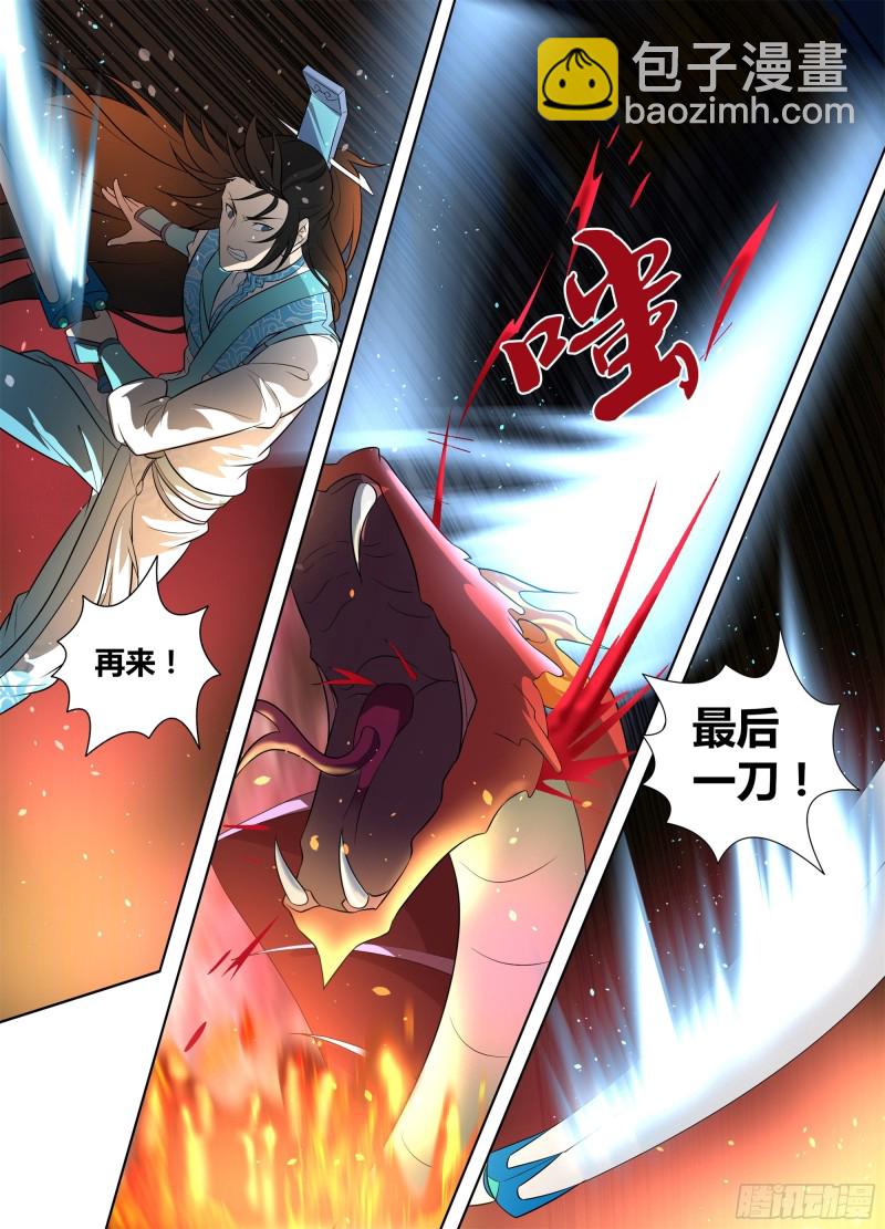 第二百六十五话12
