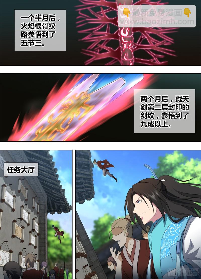 第二百六十五话3