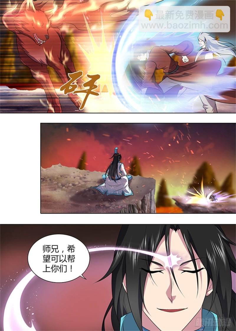 第二百六十六话10