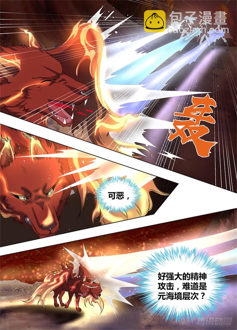 第二百六十六话12