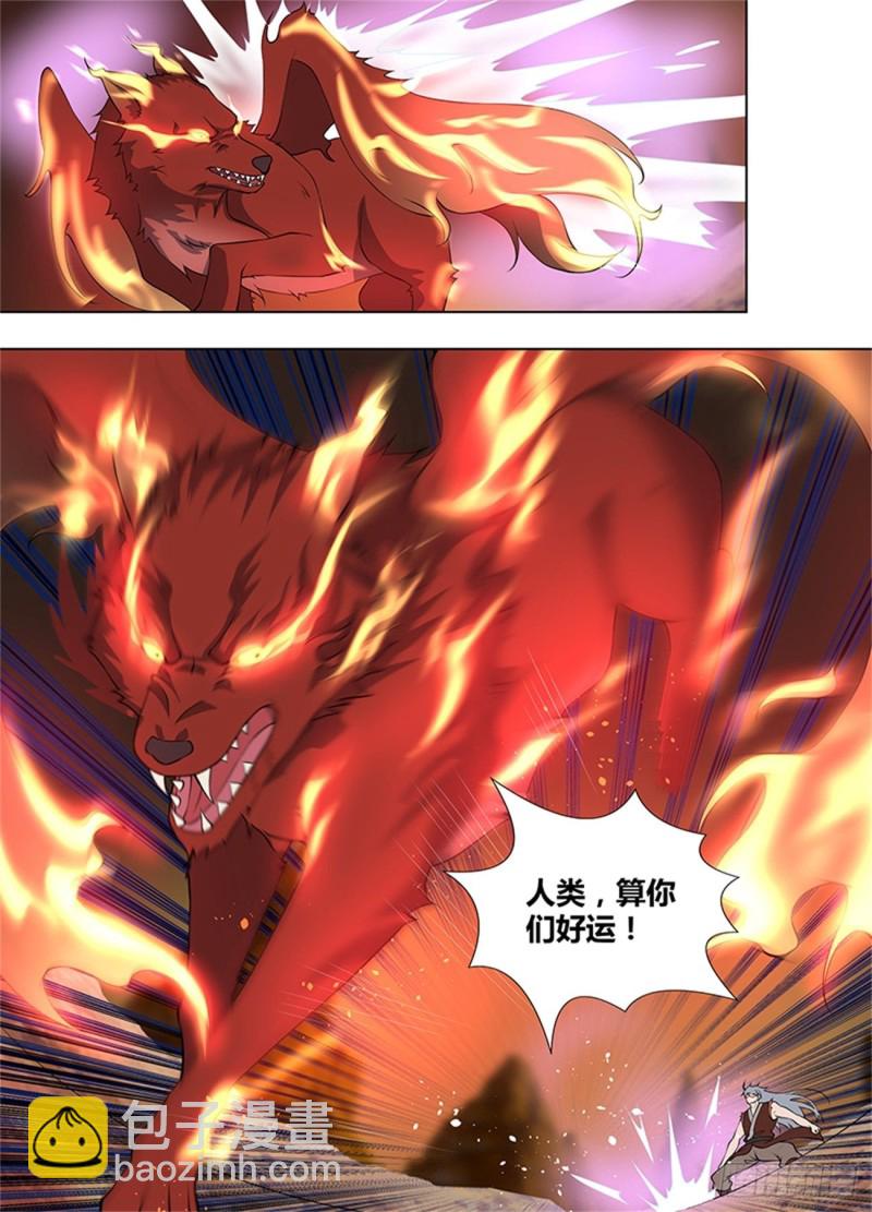 第二百六十六话13