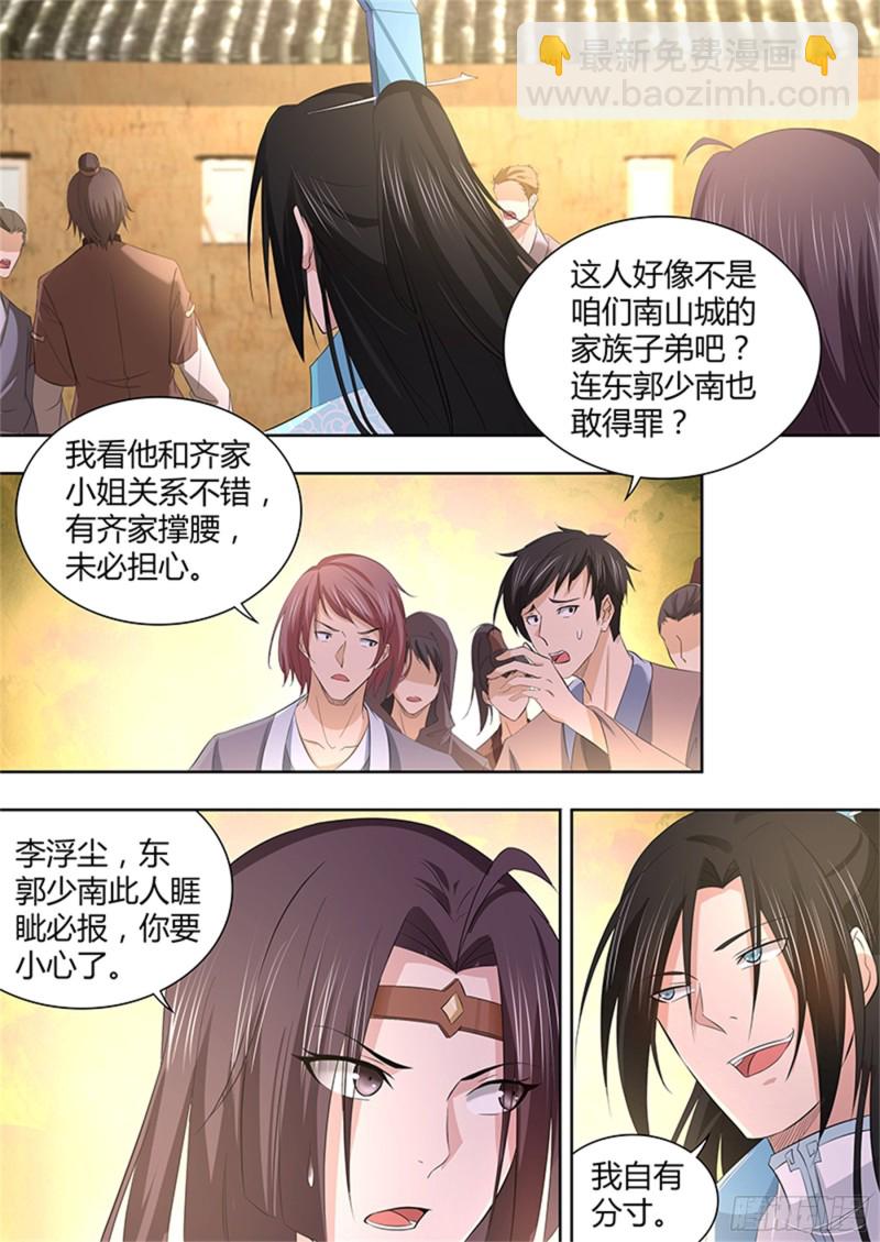 第二百八十四话1