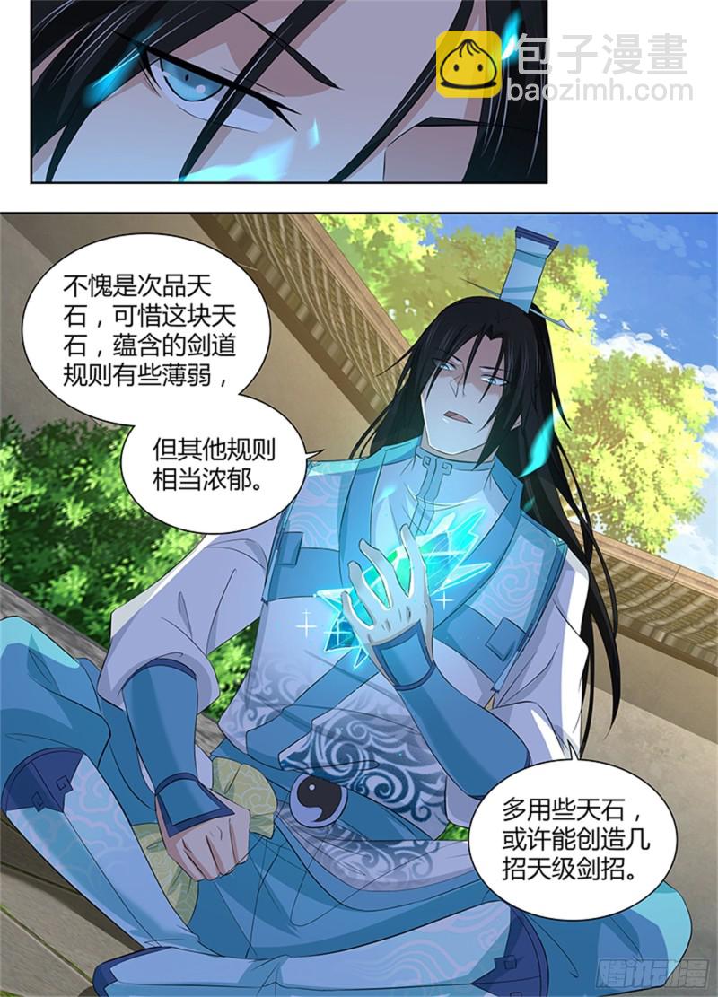 第二百八十四话9