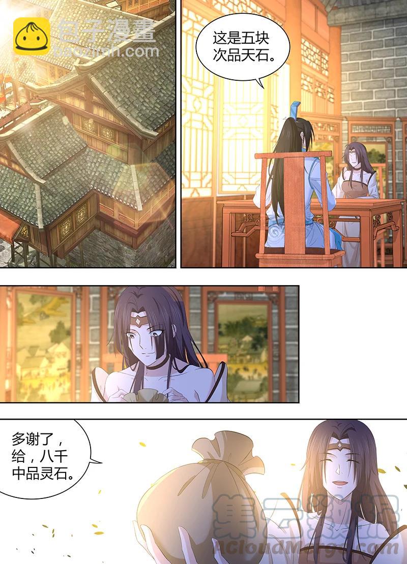 第二百八十八话2