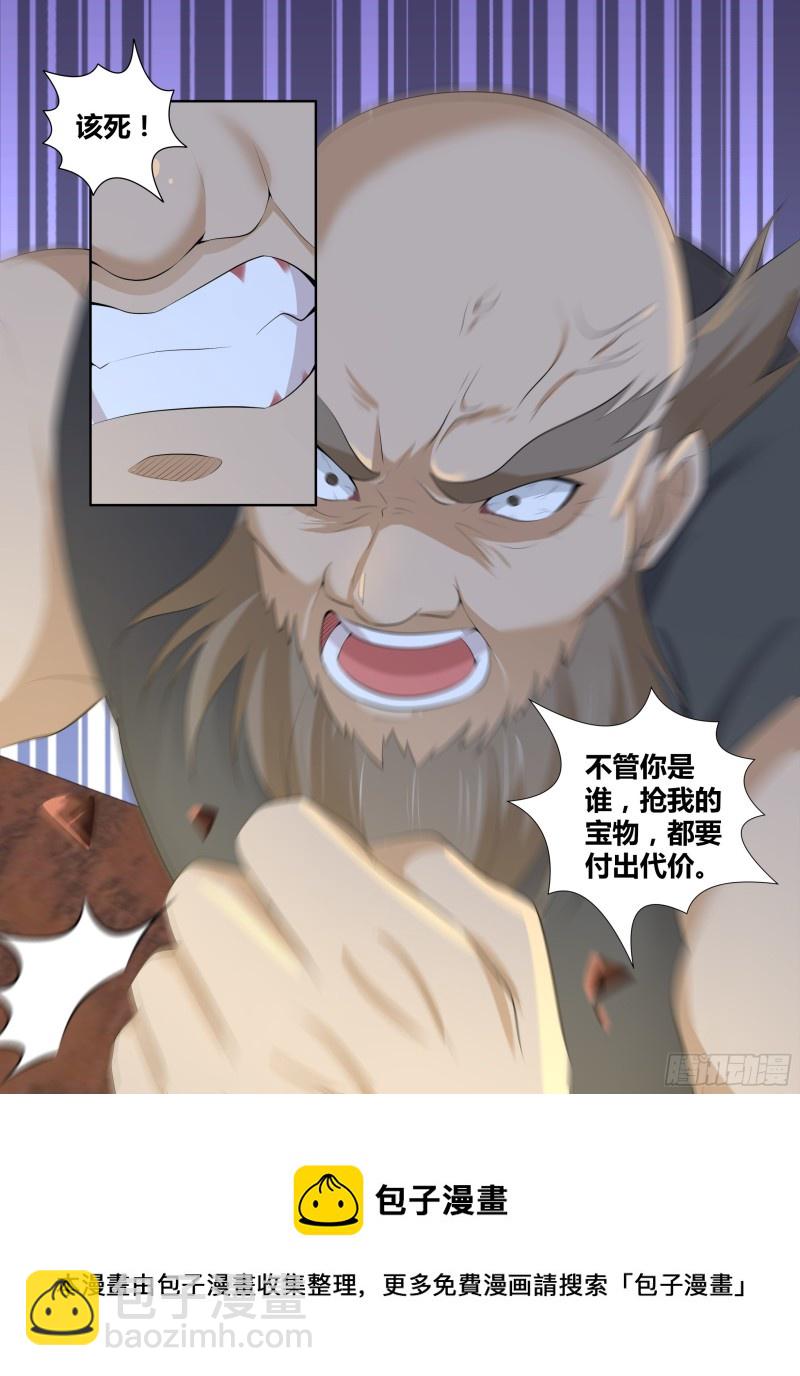第二百九十五话11
