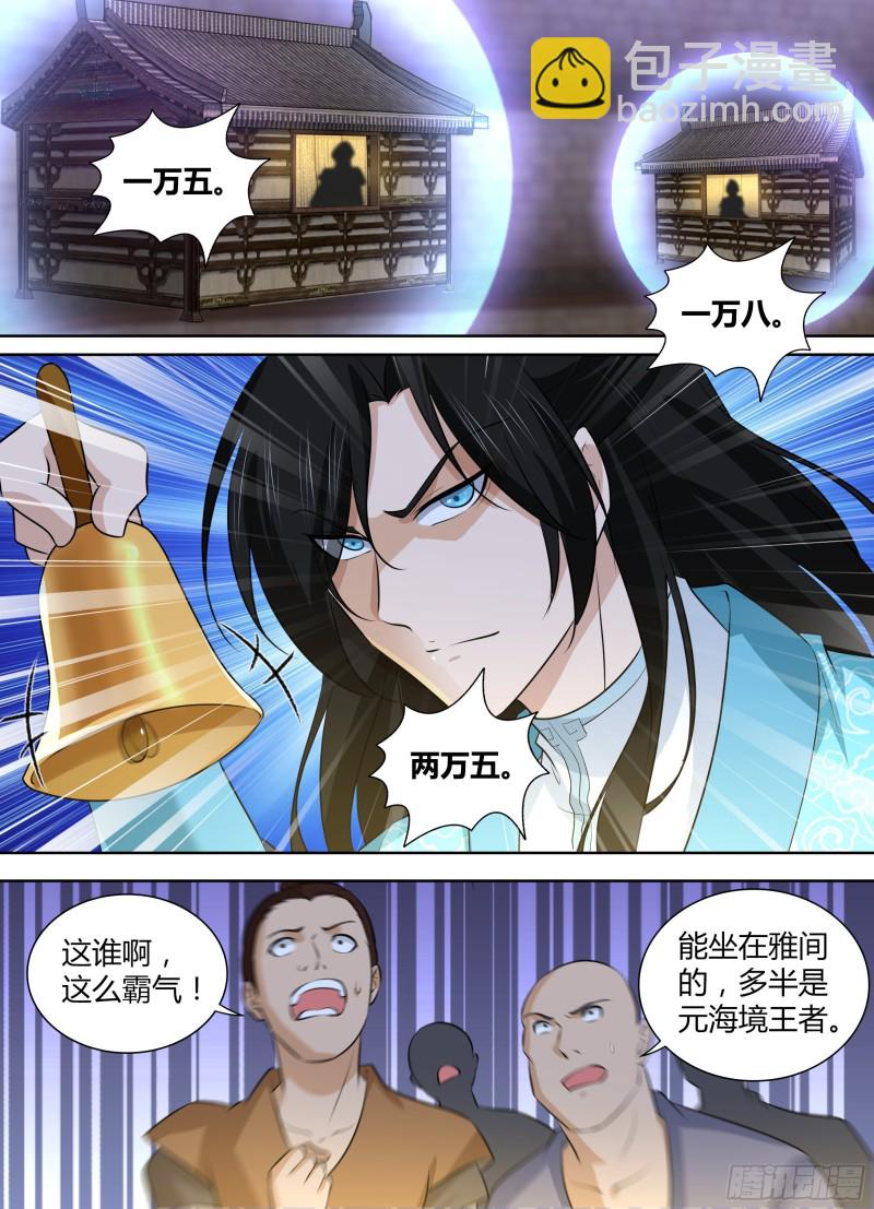 第二百九十五话3
