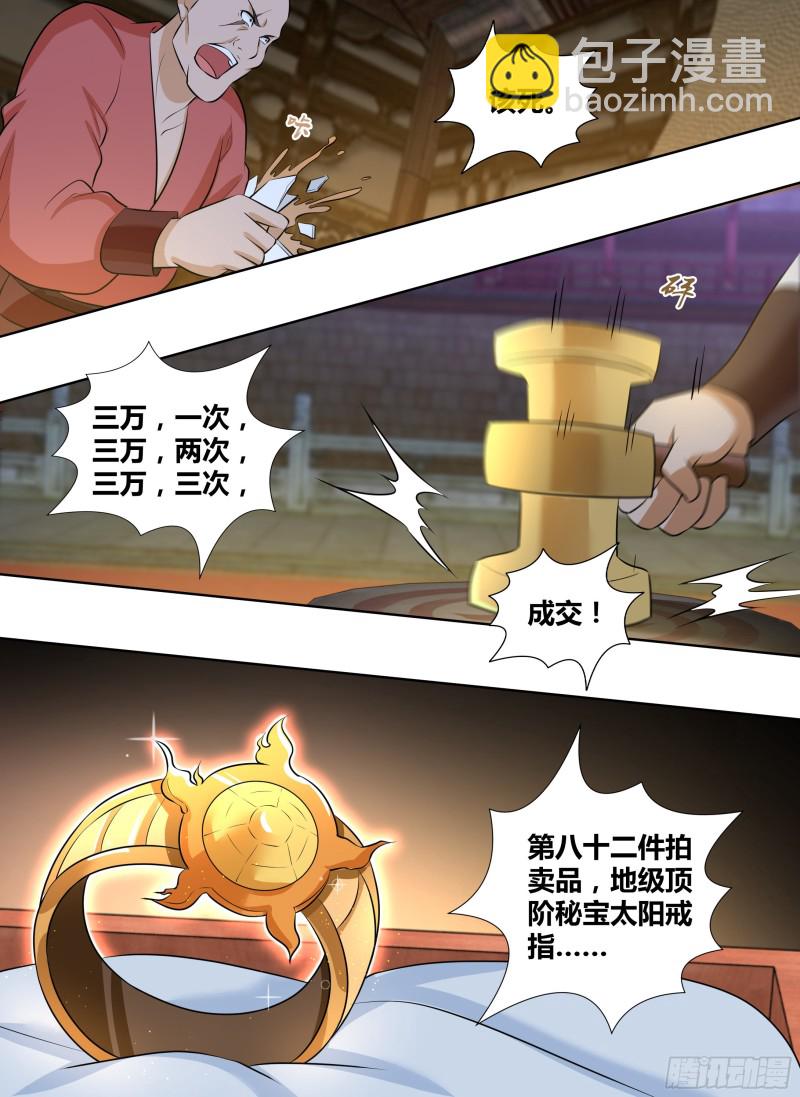 第二百九十五话5