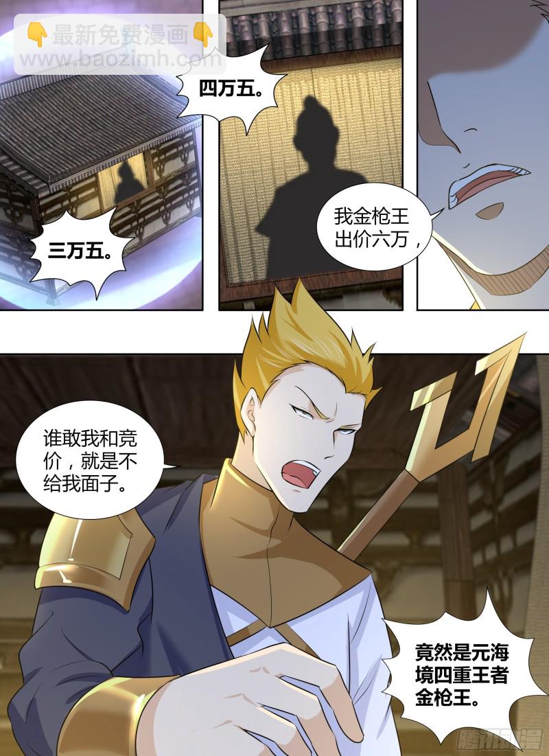 第二百九十五话6