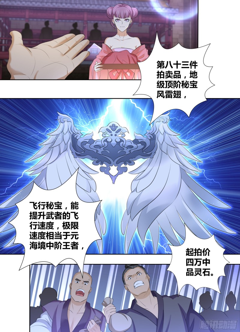 第二百九十五话8