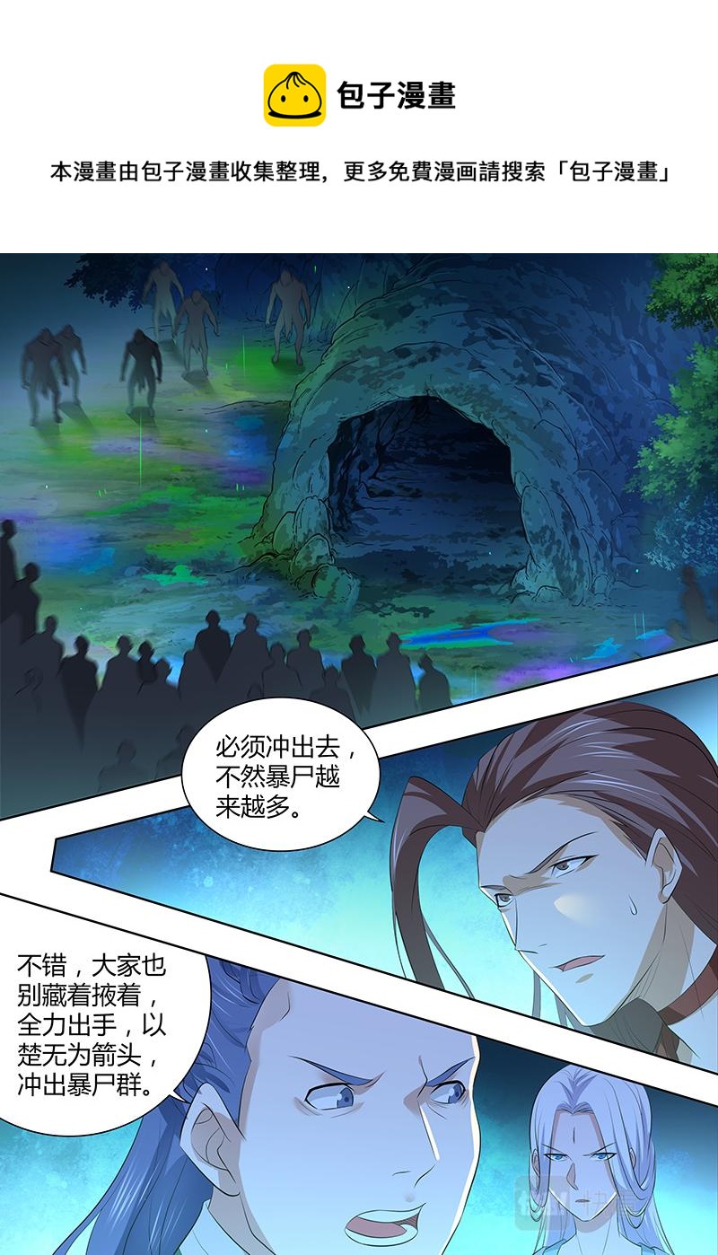 第三百零六话0