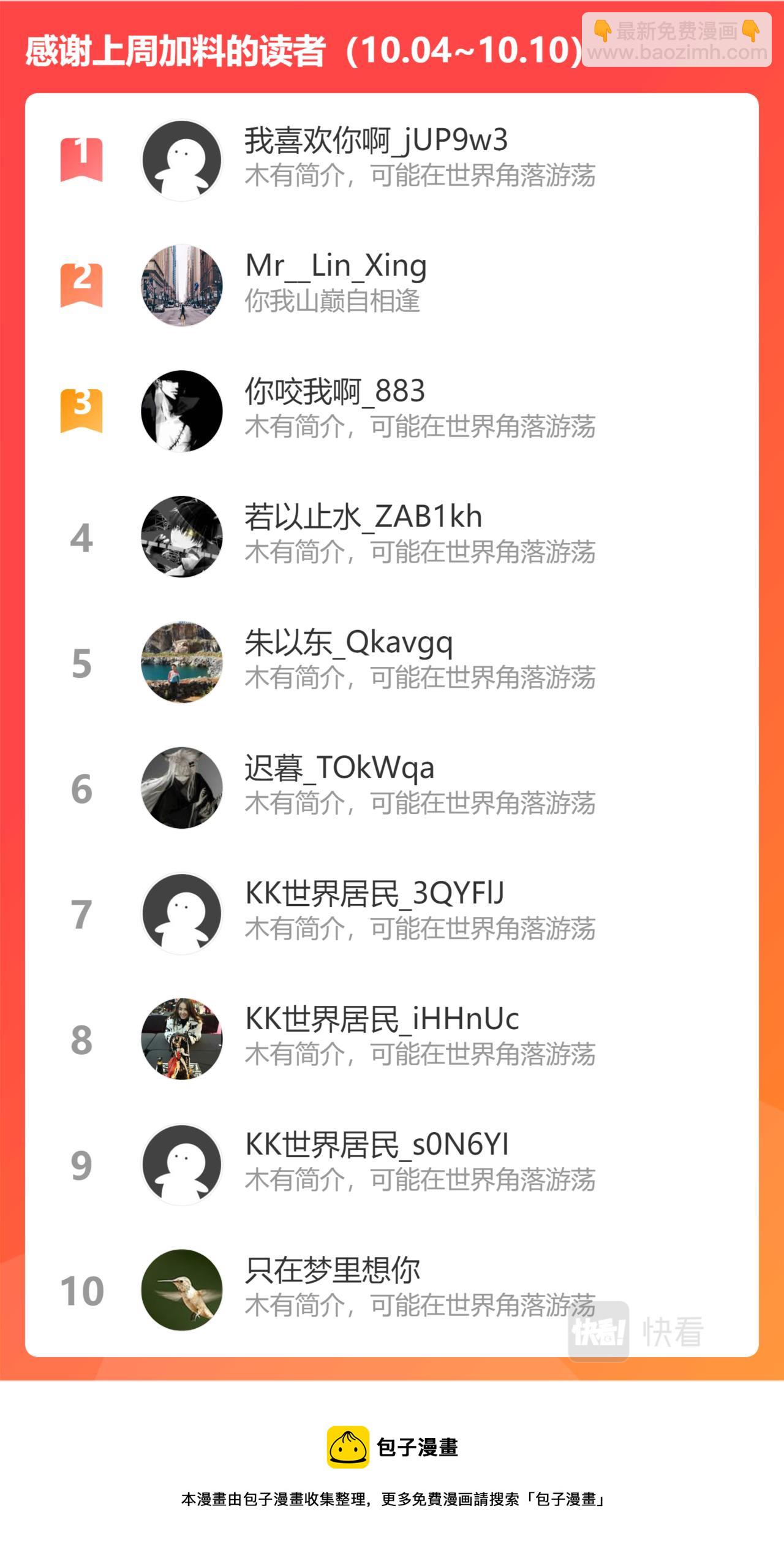 第三百零六话14