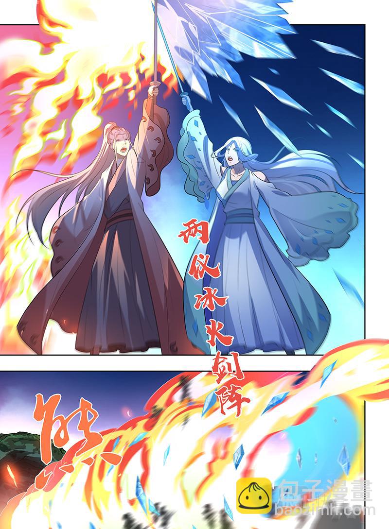 第三百零六话4