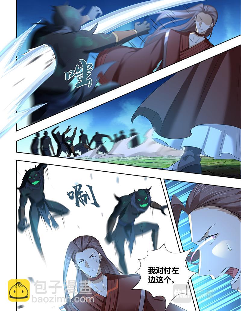 第三百零六话7