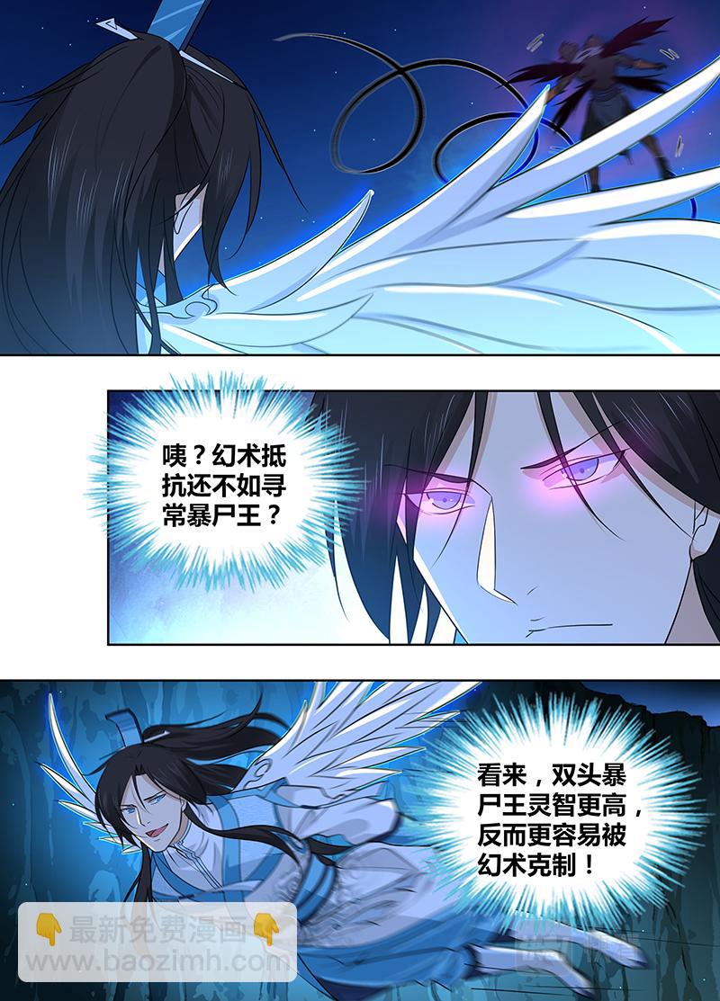 第三百一十一话1