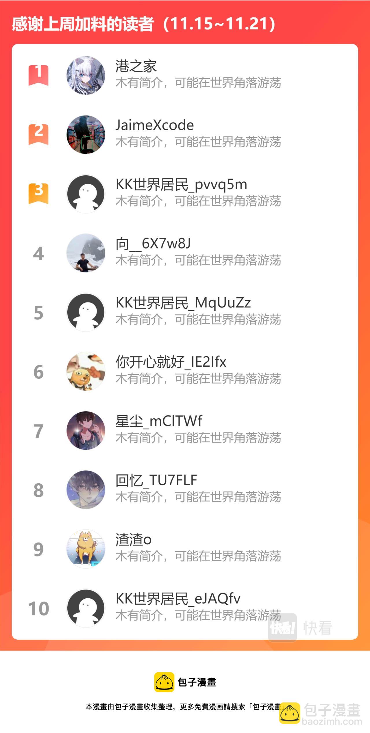 第三百一十一话13