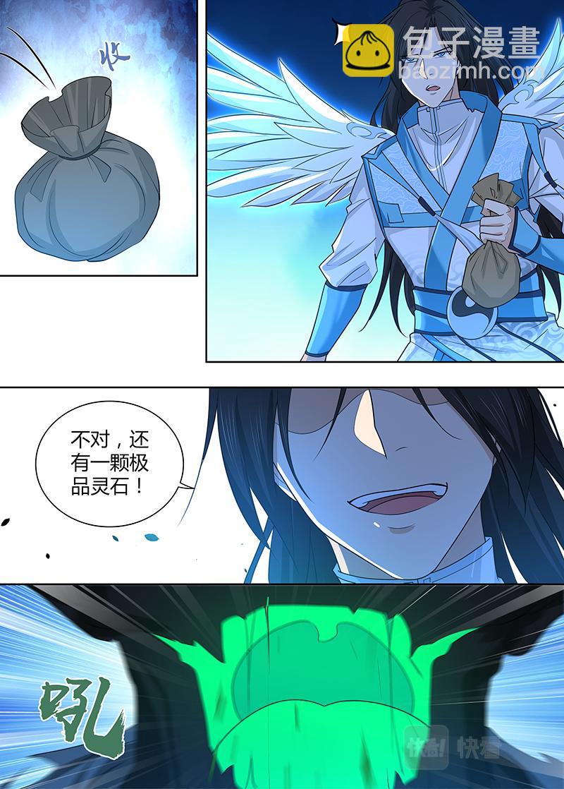 第三百一十一话6