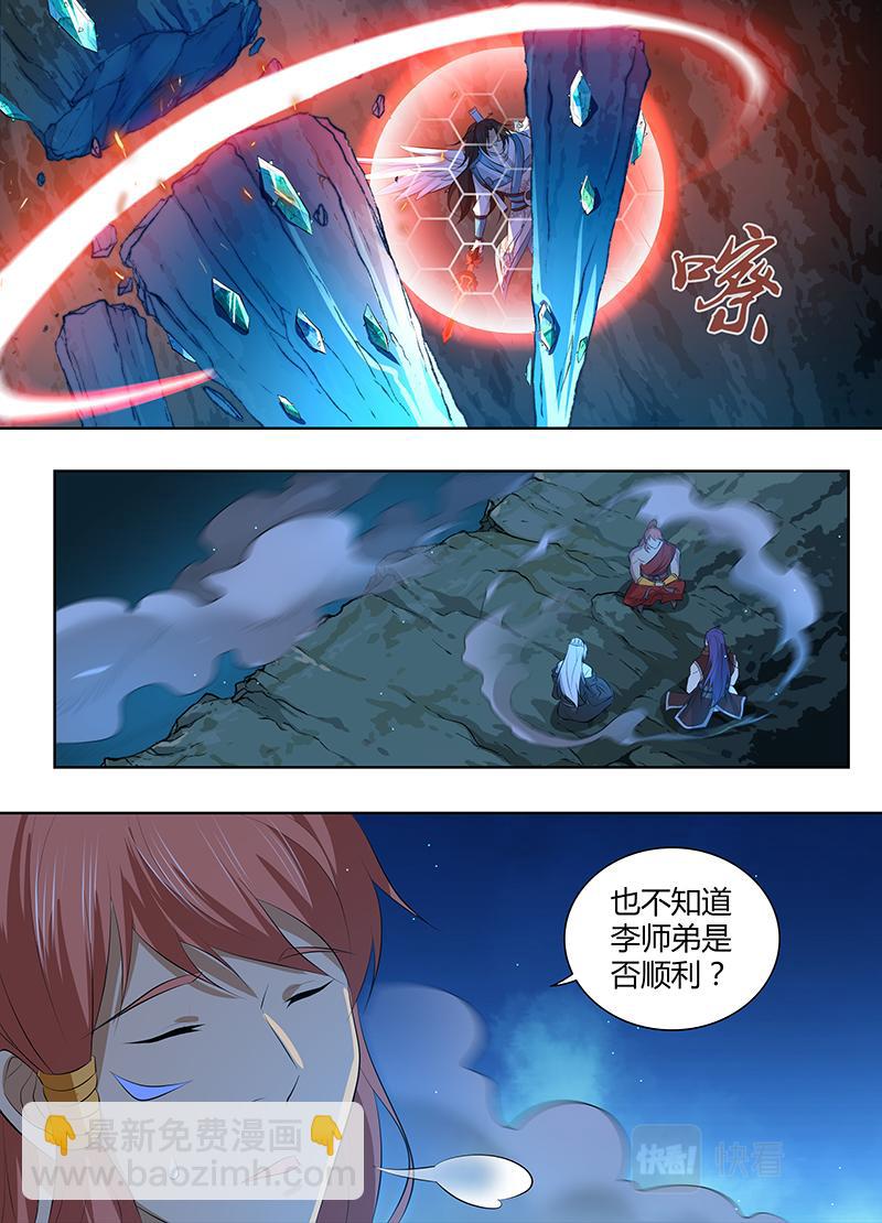 第三百一十一话8