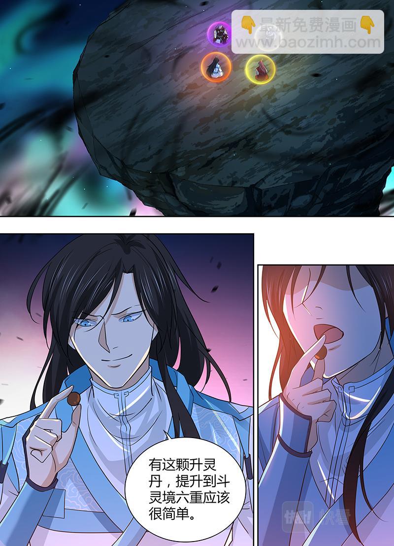 第三百一十二话3