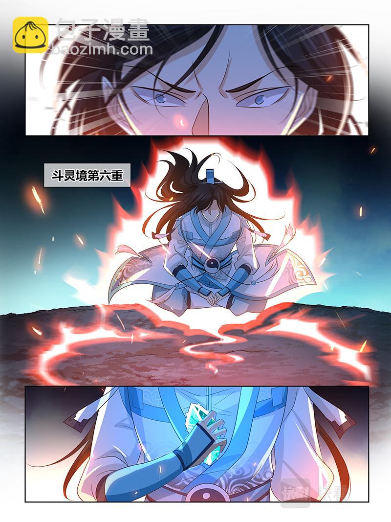 第三百一十二话4