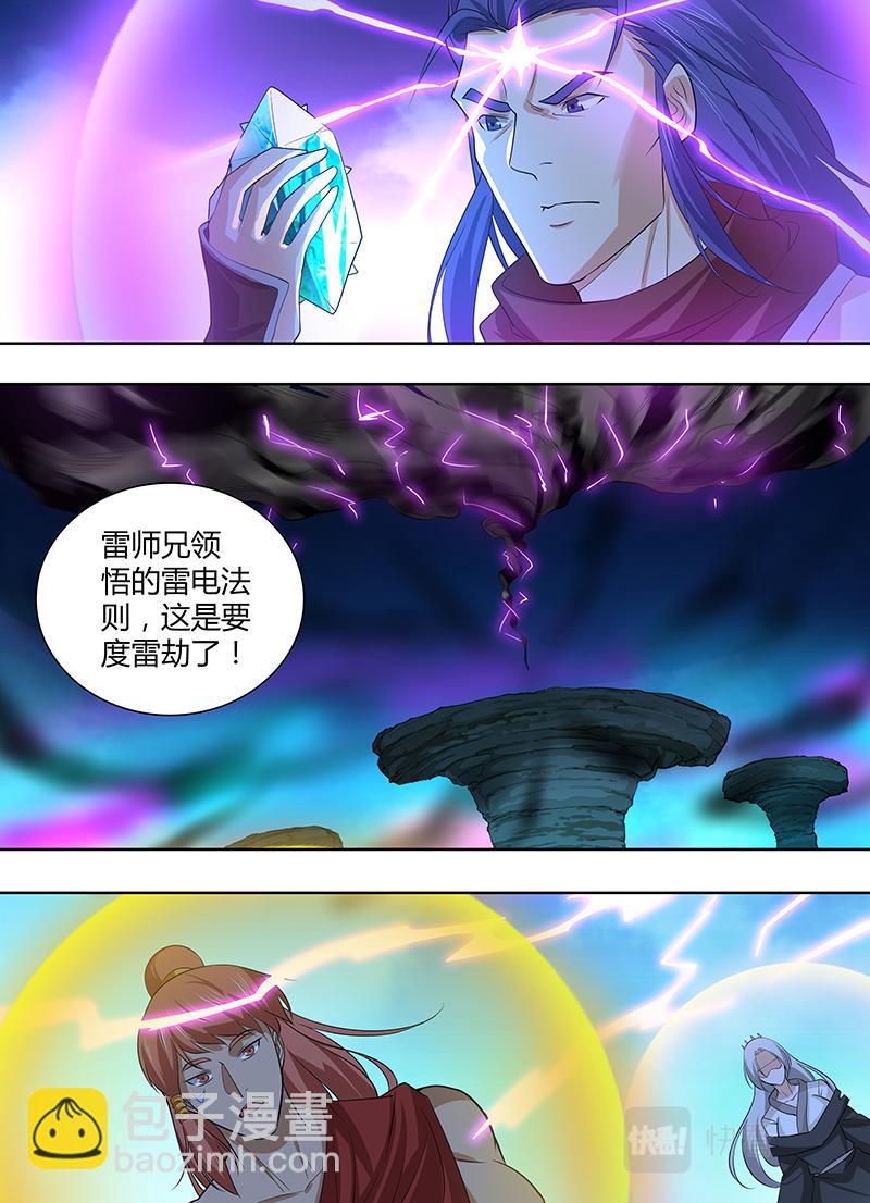 第三百一十二话7
