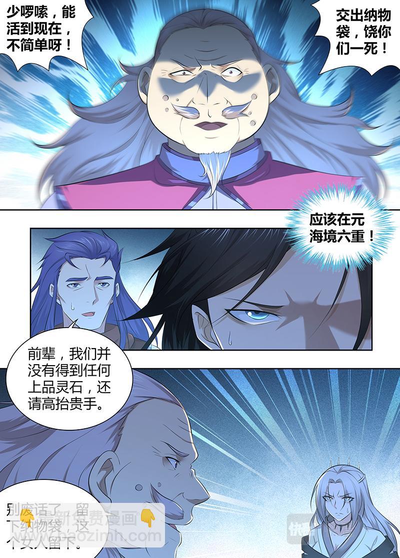 第三百一十五话1