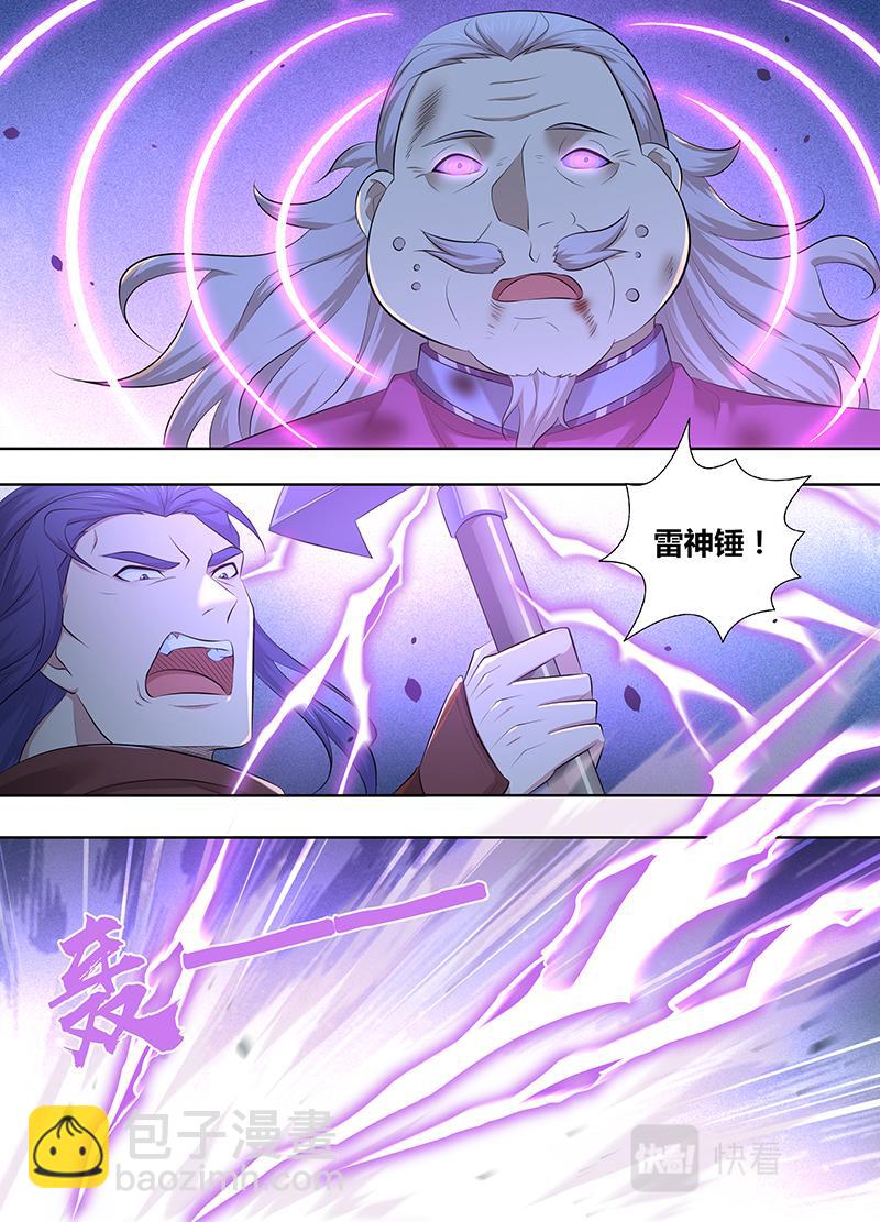 第三百一十五话10