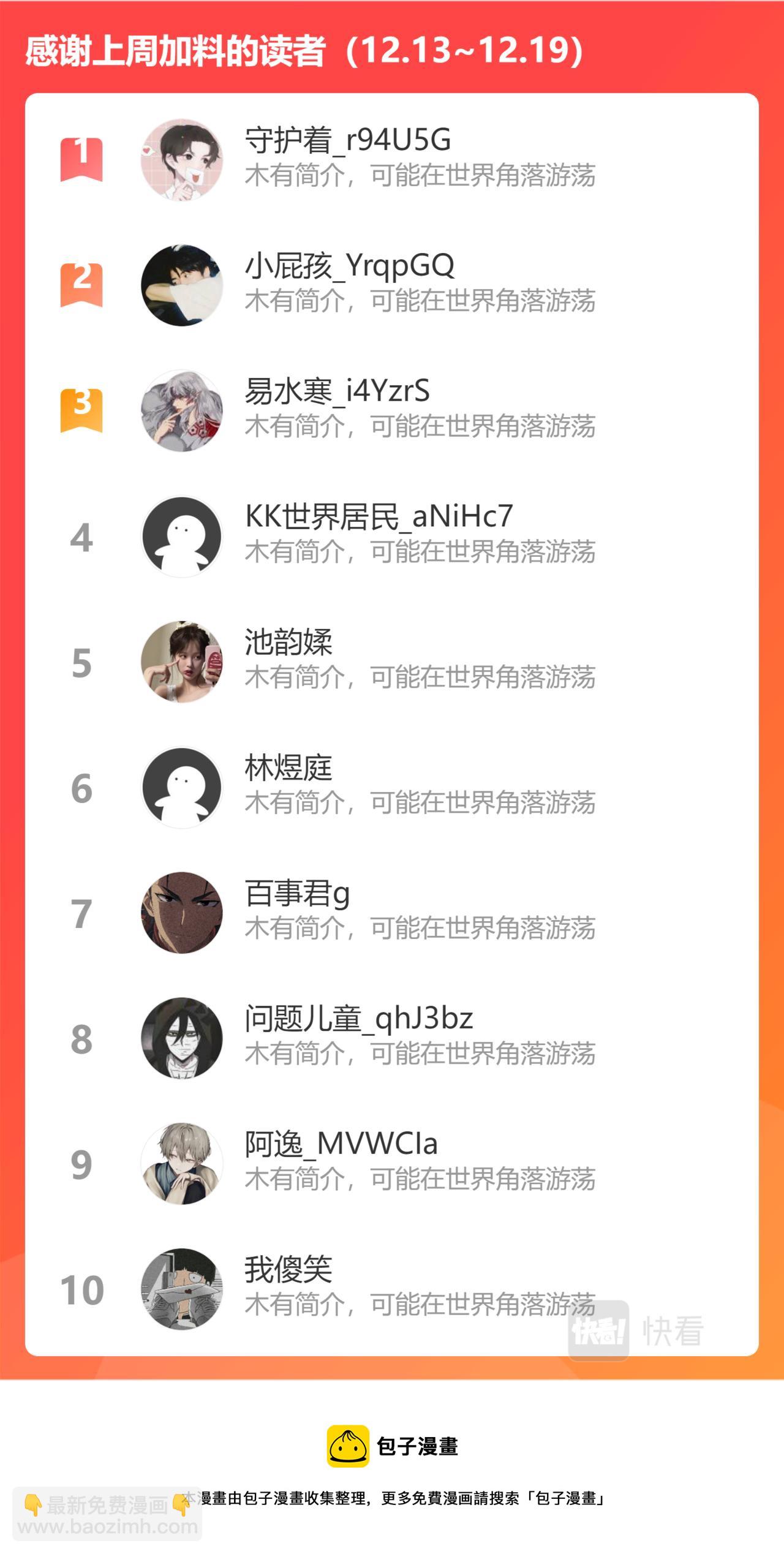 第三百一十五话11