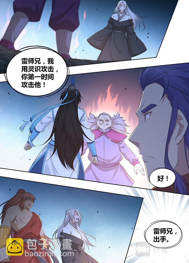第三百一十五话2