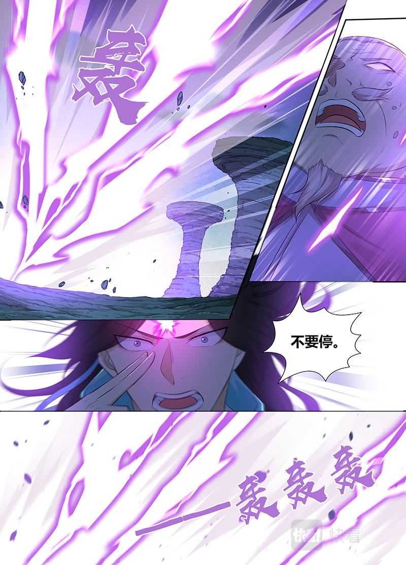 第三百一十五话4