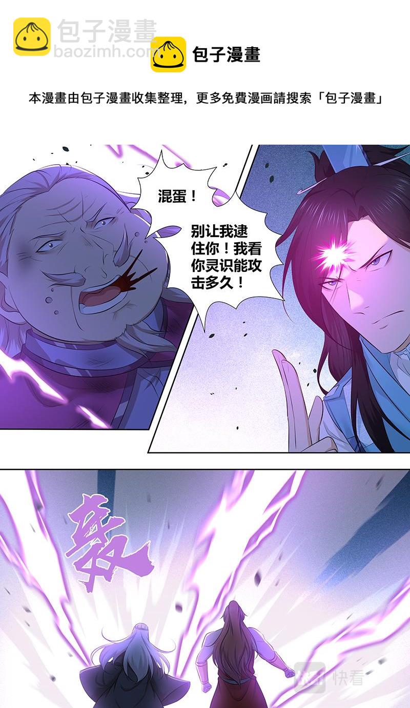 第三百一十五话5