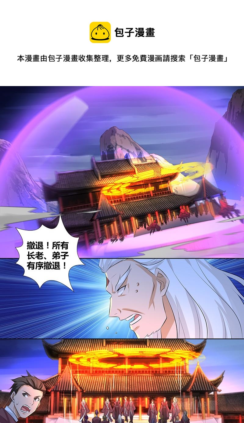 第三百一十八话0