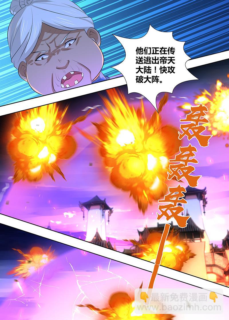 第三百一十八话1