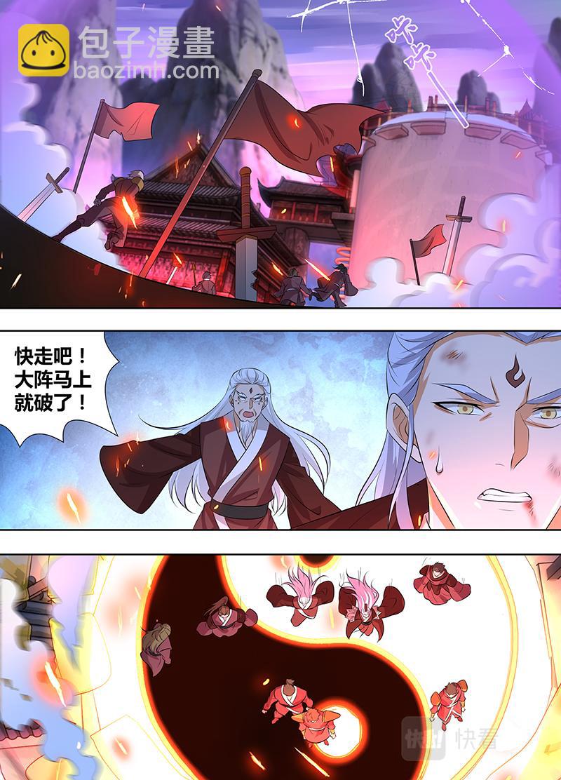 第三百一十八话2
