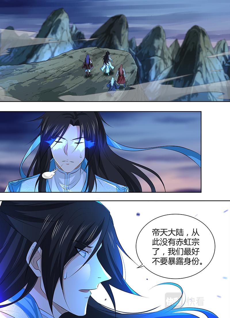 第三百一十八话5