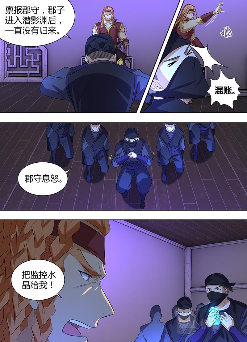第三百一十八话7