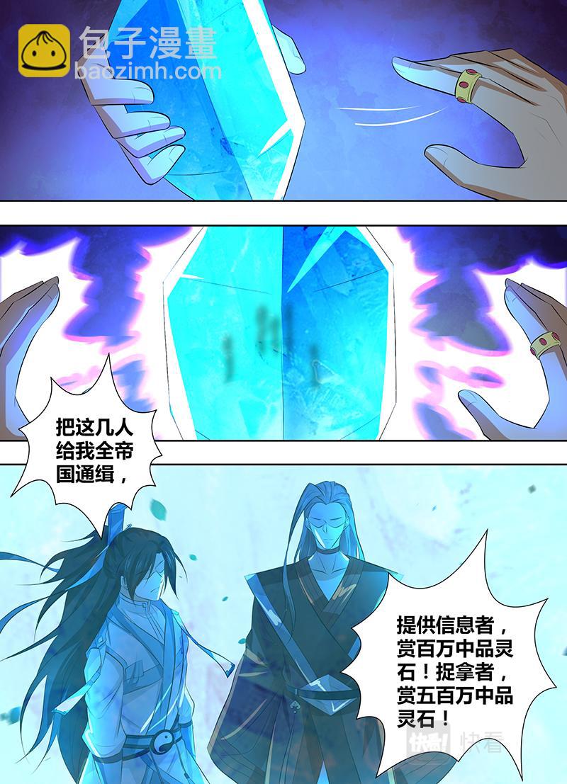 第三百一十八话8