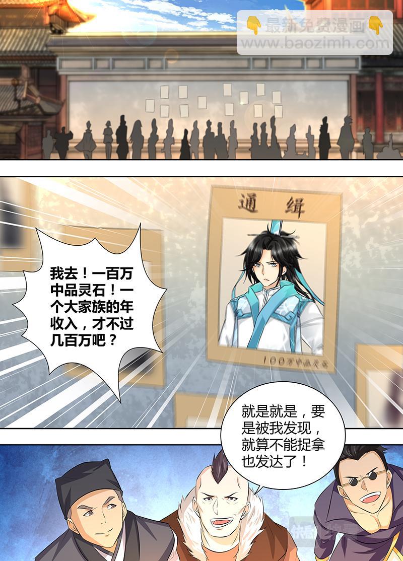第三百一十九话1