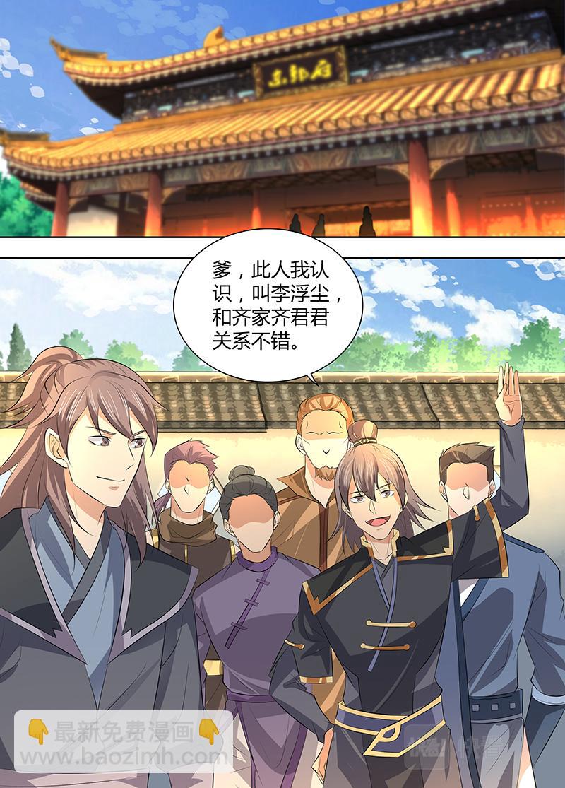 第三百一十九话2