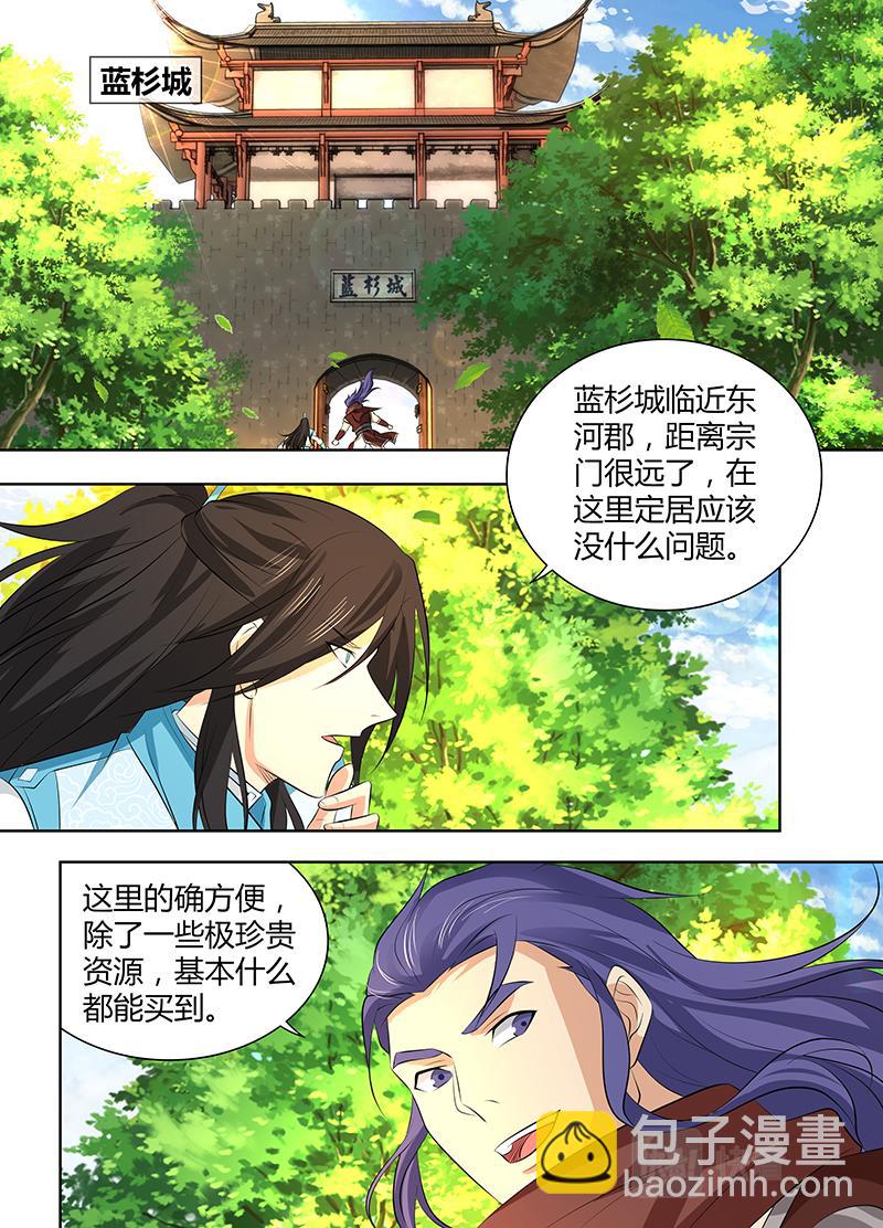 第三百一十九话5