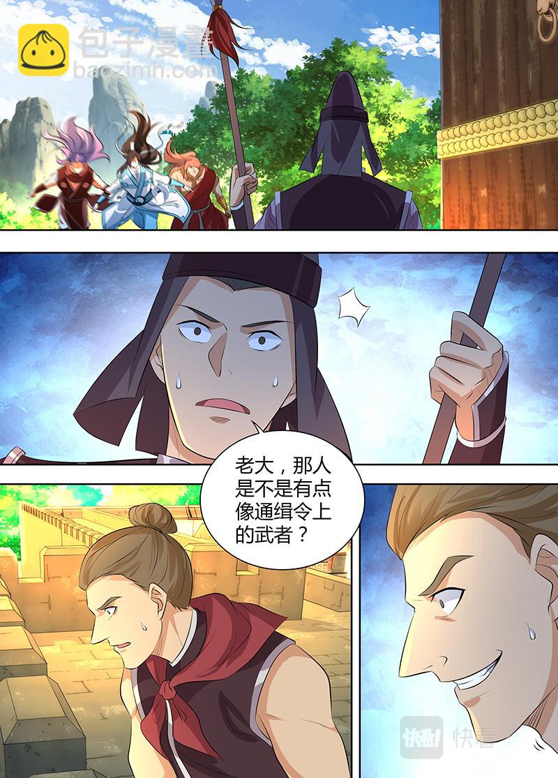 第三百一十九话6
