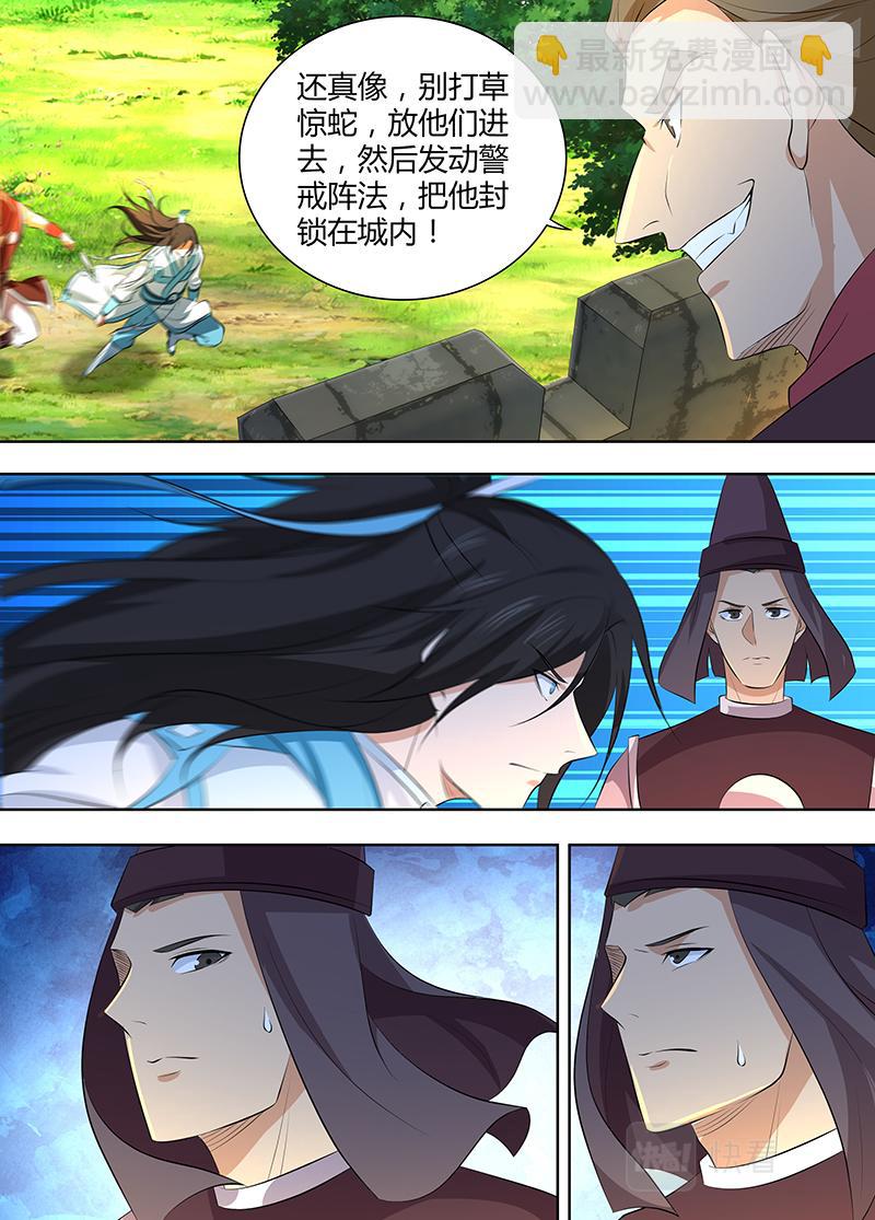 第三百一十九话7