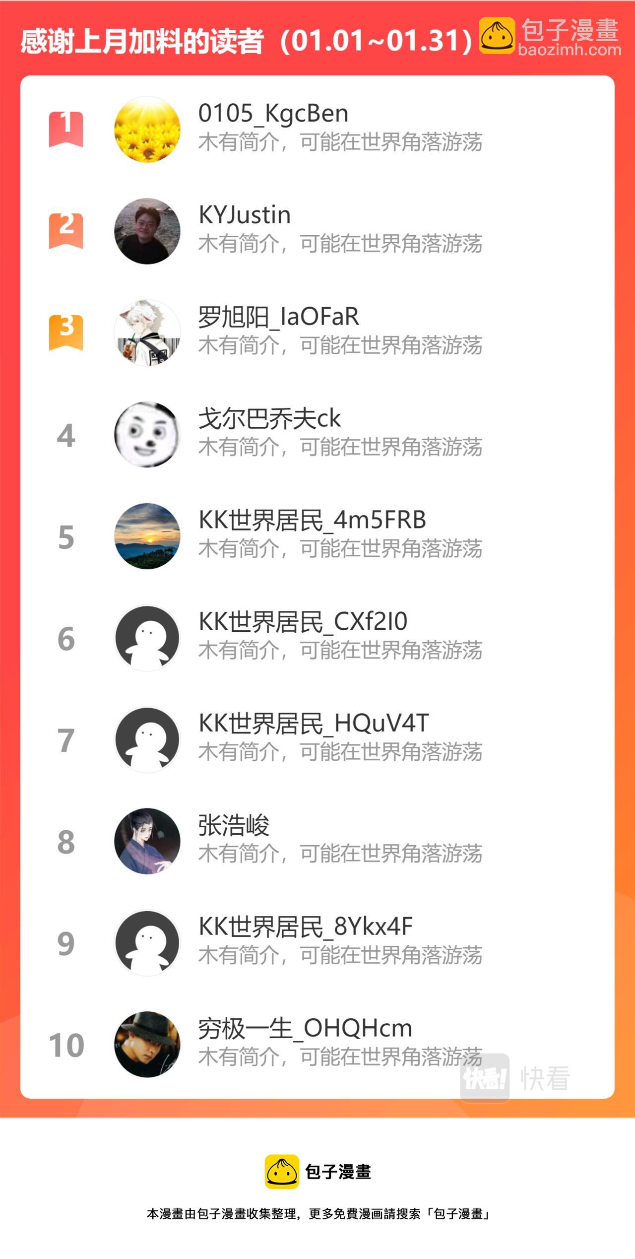 第三百二十话11
